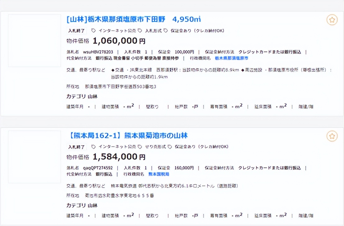 从中国女子在日本买岛一事，浅谈日本的土地投资