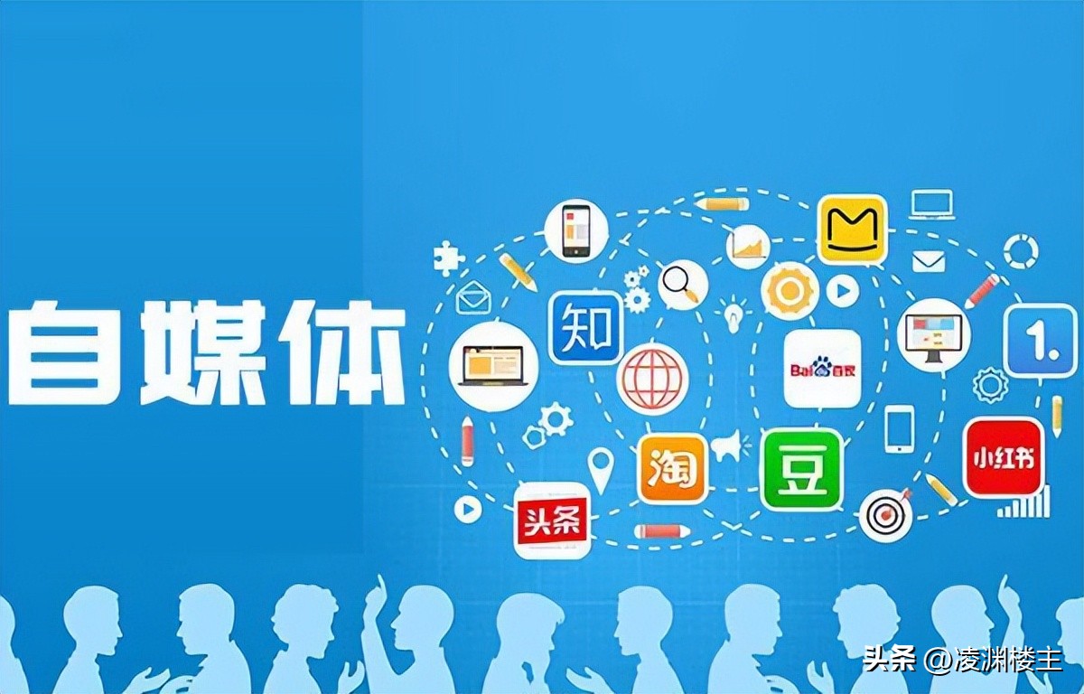 互联网自媒体流量变现,撕开了多少自媒体的遮羞布