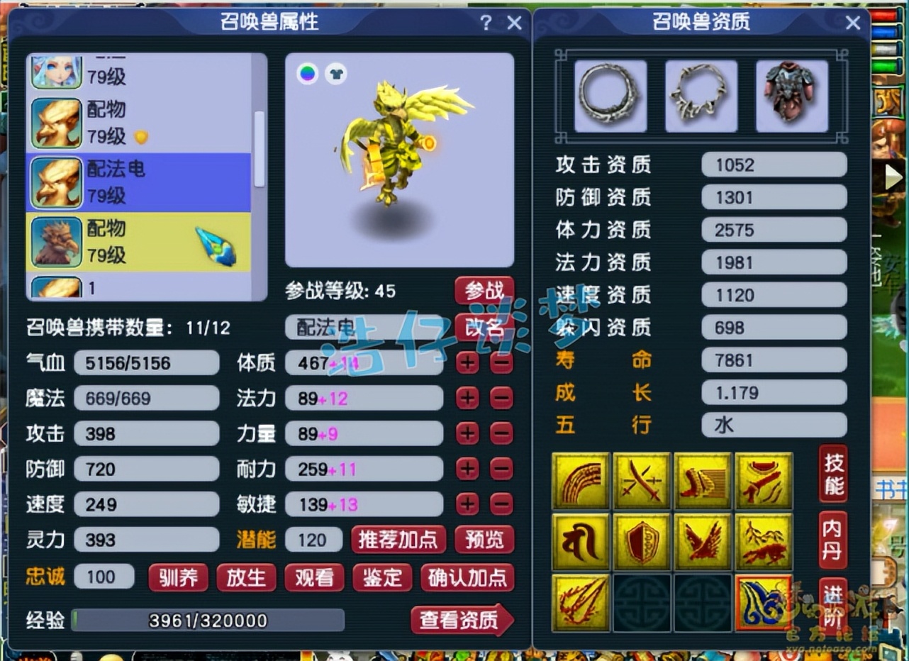 梦幻西游69女儿村攻略大全,梦幻西游69女儿村细节打造