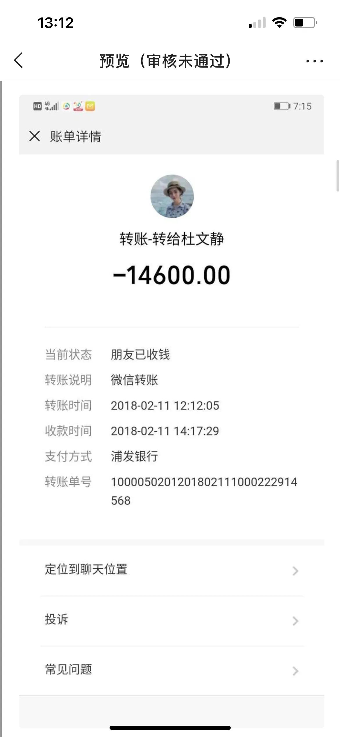 咋才算诈骗 (集资诈骗算不算刑事案件)