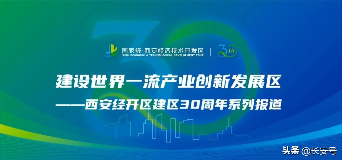 国家级海智工作基地全国分布,投资350亿新材料项目落户经开区