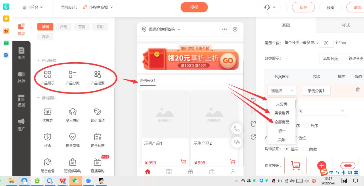怎么建立自己的网络商城,如何进行网上商城经营