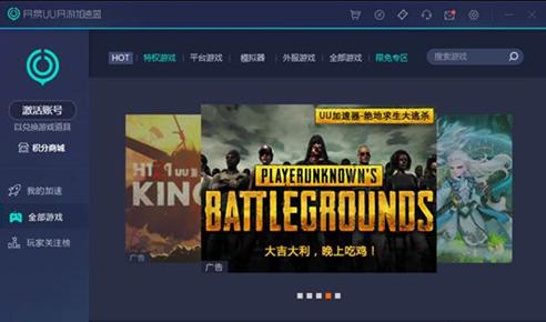 绝地求生pubg游戏崩溃怎么解决,pubg手游国际服卡顿掉帧解决办法