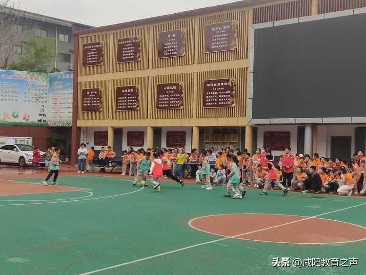 渭城区校园足球联赛,渭城区华星小学校园足球联赛