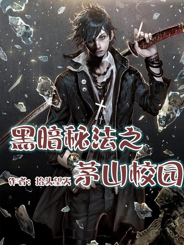 最著名的的推理恐怖小说,最悬疑恐怖推理小说推荐