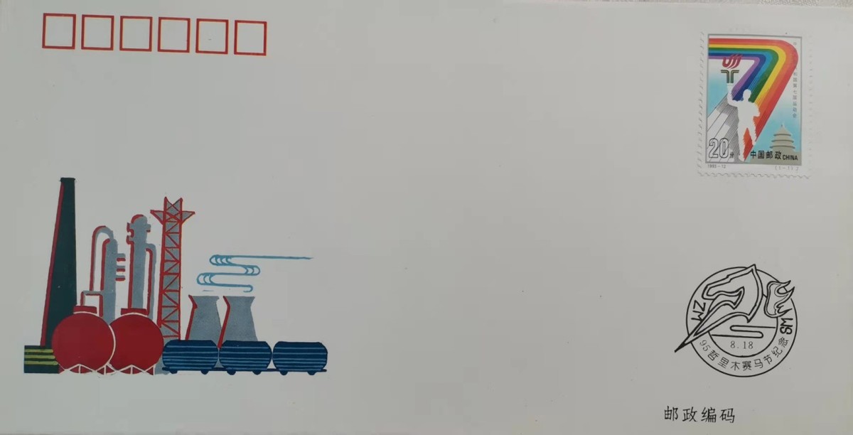 方寸天地赏运动风采（上）作者：熊运河