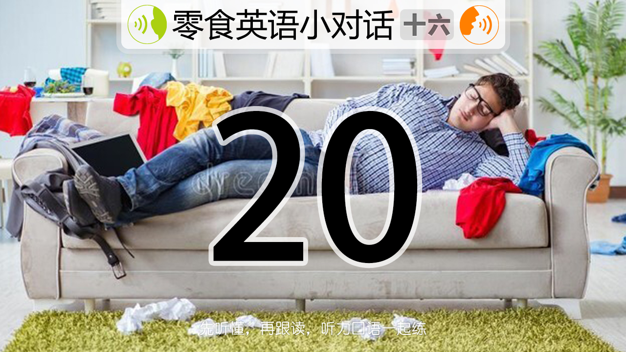 提升英语听力和口语的方法,提升英语听力的口语练习