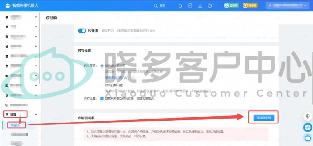 疫情不能发货怎么延长发货时间,疫情原因买家怎么操作延迟发货
