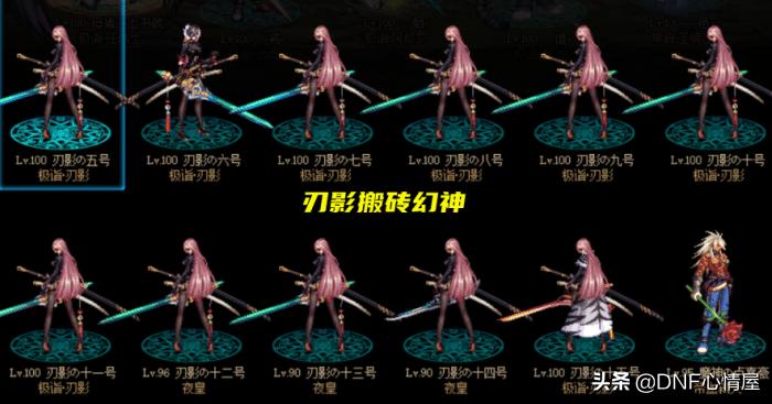 dnf110级版本搬砖全图收益,dnf110级搬砖攻略从零开始