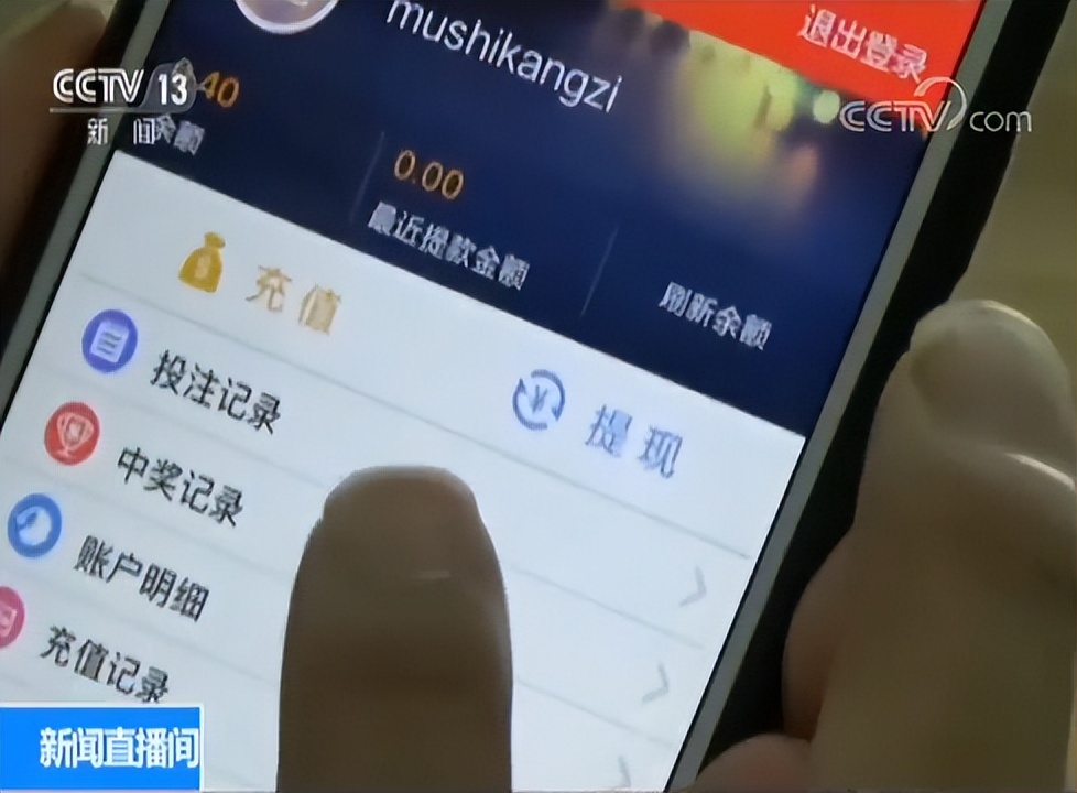 APP应用商店无法避免色情、诈骗内容；回归到网址时代是必然