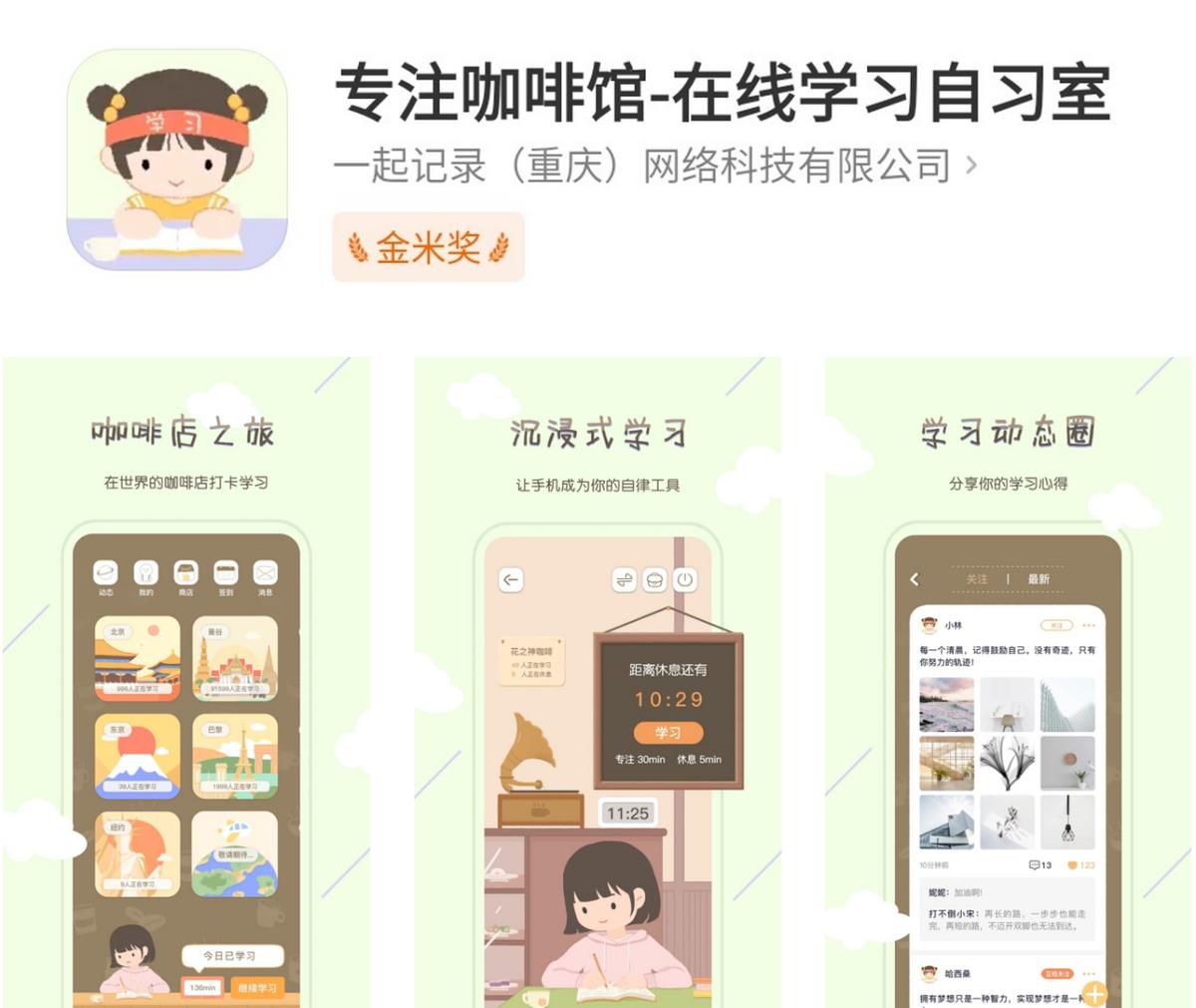 4个冷门但堪称神器的手机app,8个绝对良心的手机app