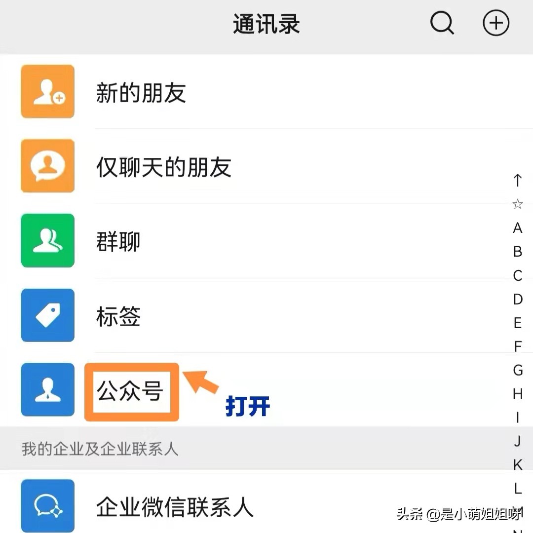 投稿写作小白如何入门,写作小白投稿平台推荐