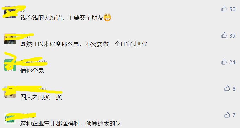 中国联通业绩与股价,中国联通股票业绩大全