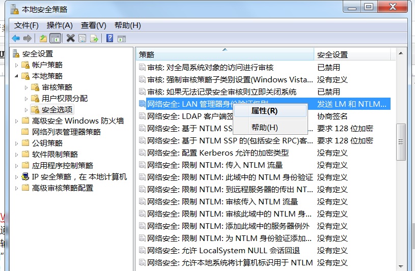 win10win7nas,win11系统找不到windowsupdate选项