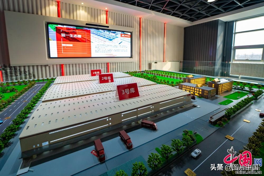 亚洲一号成都智能物流园1号,亚洲一号智慧物流园