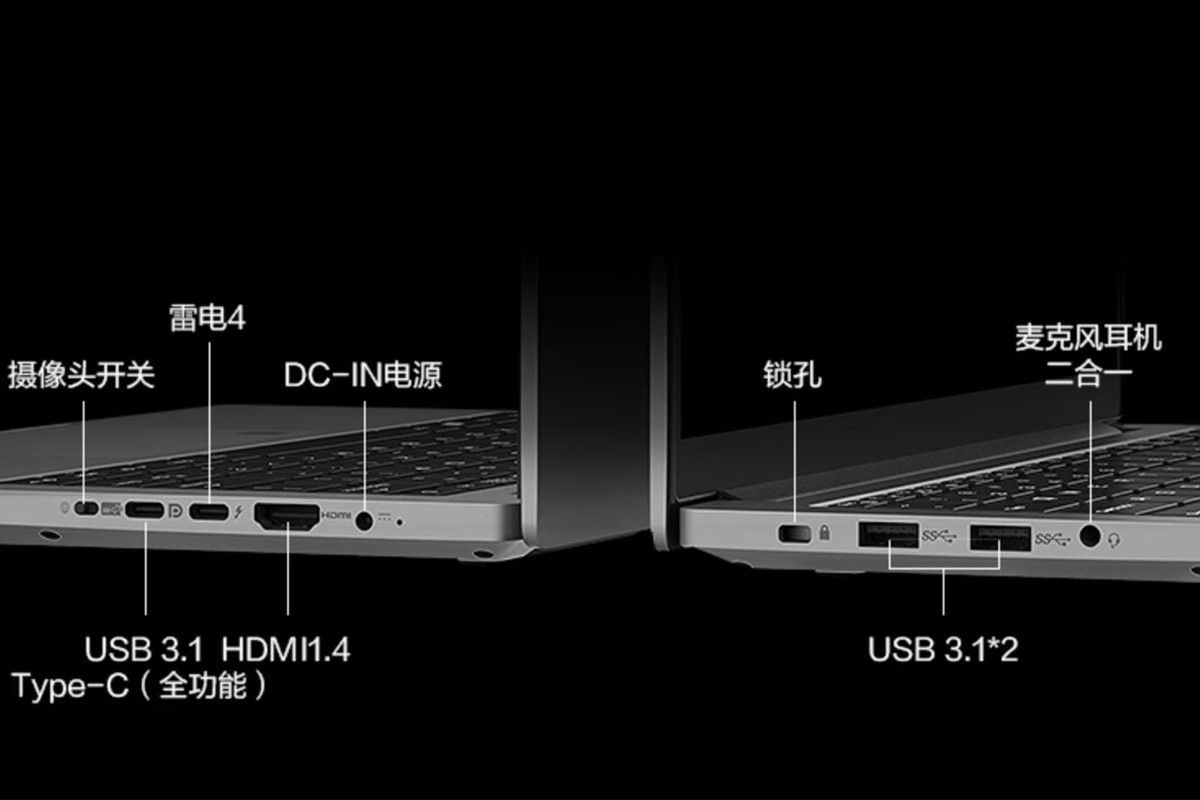 荣耀2019笔记本和红米14笔记本,荣耀笔记本2019和红米14笔记本