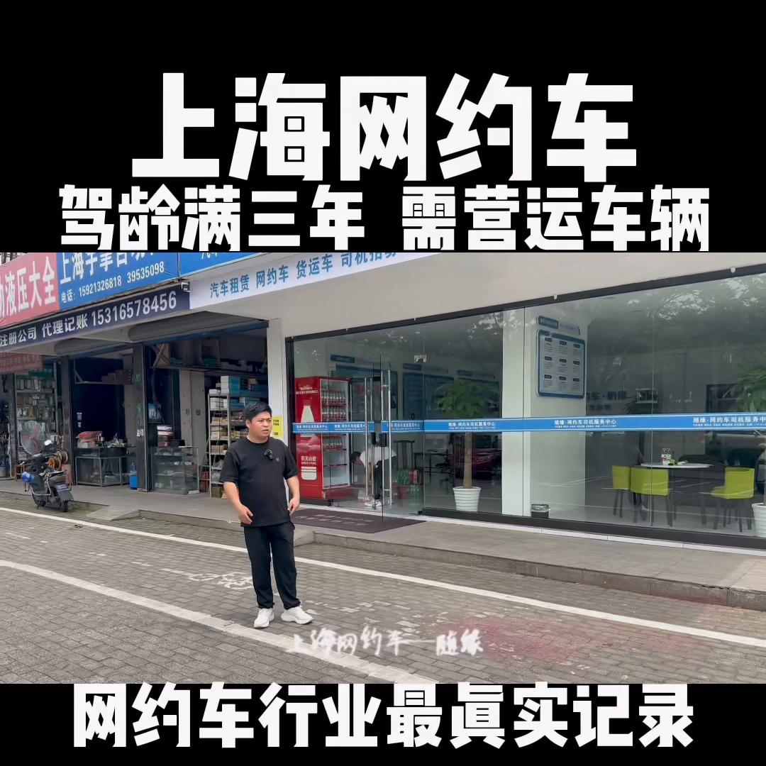 附近有没有跑网约车司机的,网约车司机聚集新人