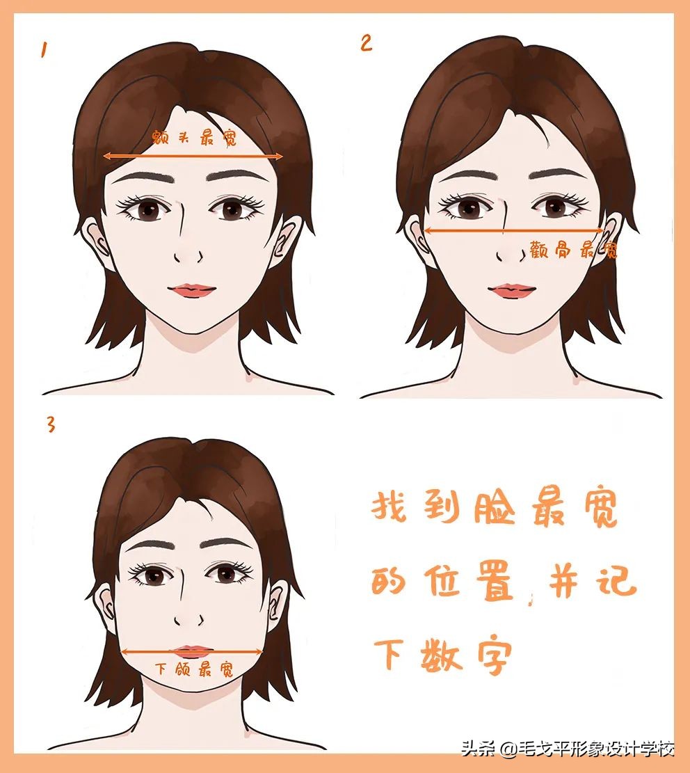 日常化妆技巧教程全脸,不同脸型的化妆技巧全在这