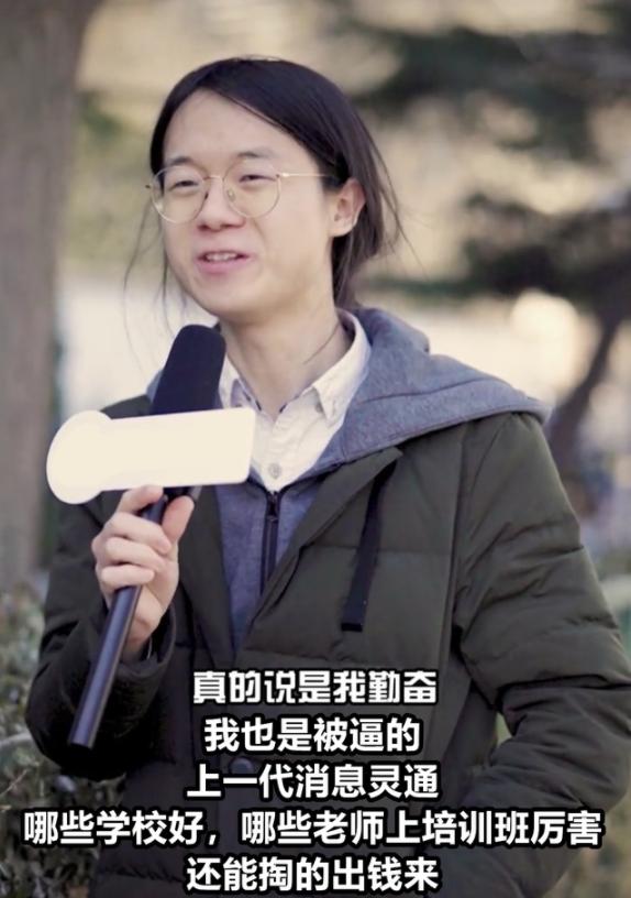 县城女生考上清华,五线城市考上清华自述