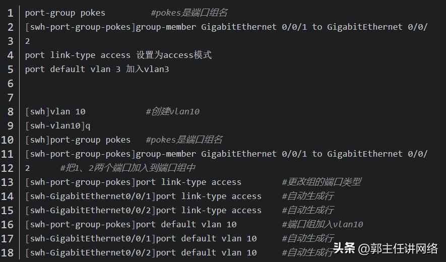 华为交换机配置syslog命令,华为s2326交换机web配置命令