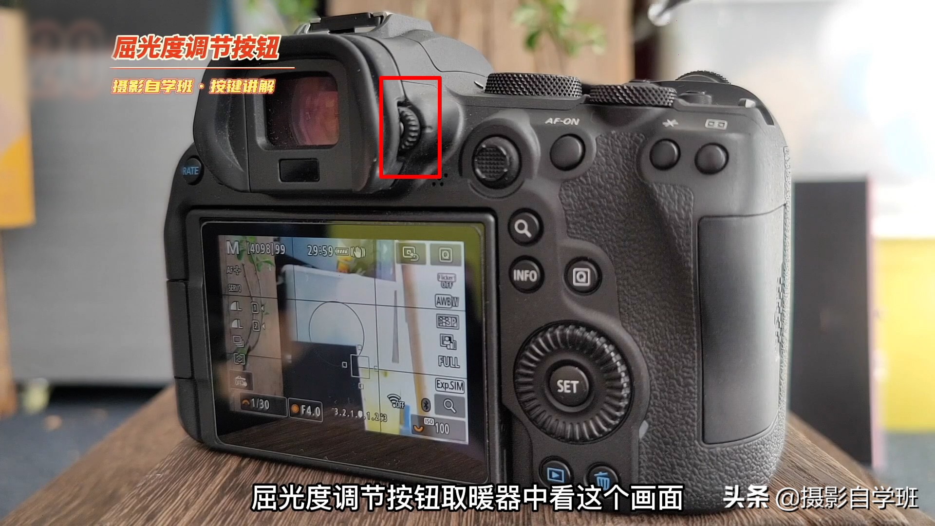 相机拍摄最基础的常识,快速掌握相机设置及基本拍摄技巧