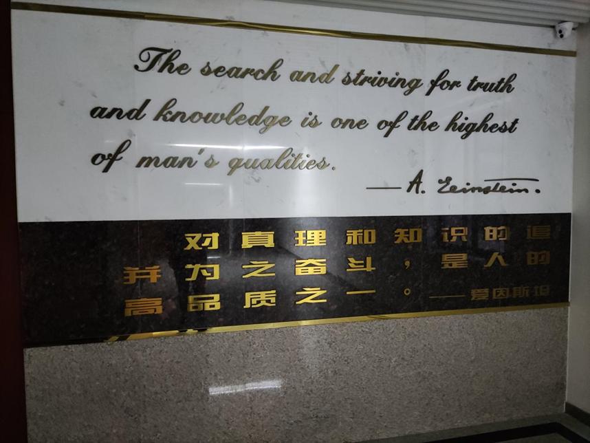 美丽校园行-2|历史生眼中的天津师范大学主校区