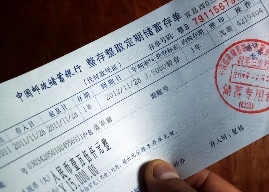 手机银行活期怎么转定期,网银定期转活期怎么操作