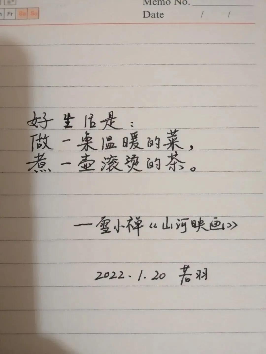 鲍鹏山文化和认知,鲍鹏山素质教育