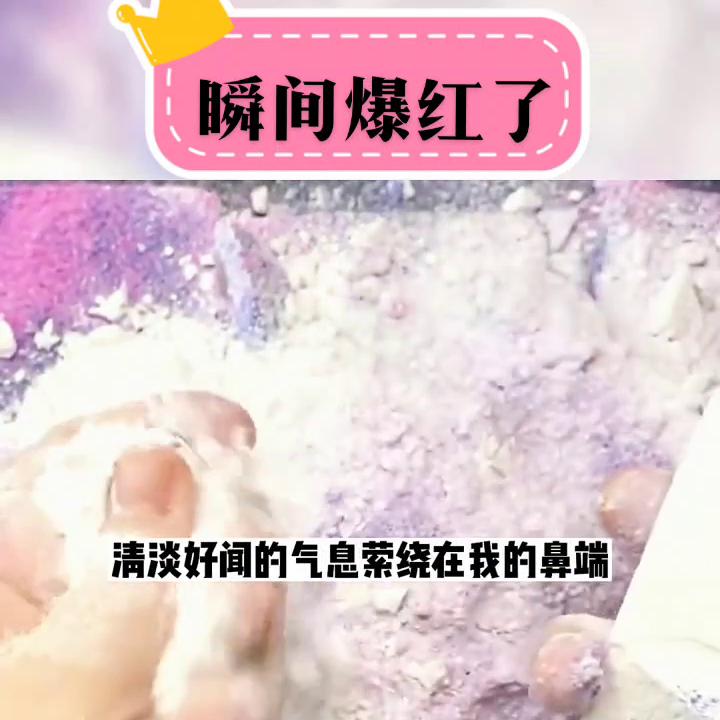 分析网红瞬间爆红过程,怎么一瞬间就变好看了