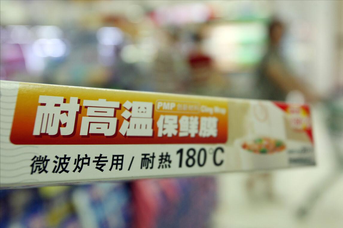 如何突破塑化剂的十面埋伏 (面对塑化剂的重重包围)