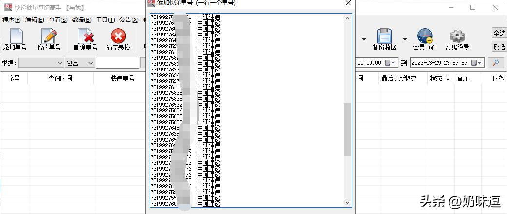 订单单号怎么看双数单数,很多单号相同的单数怎么算