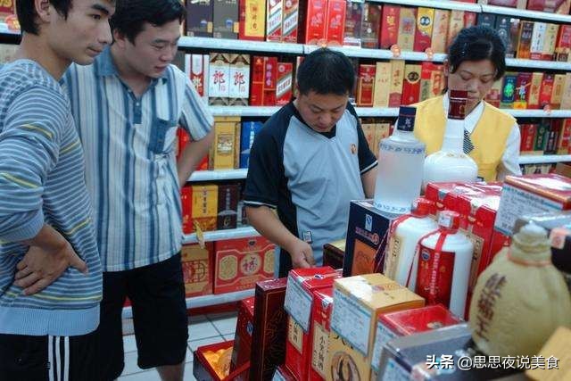 一个月工资买几瓶茅台,一个月工资就四千多还能不能干了