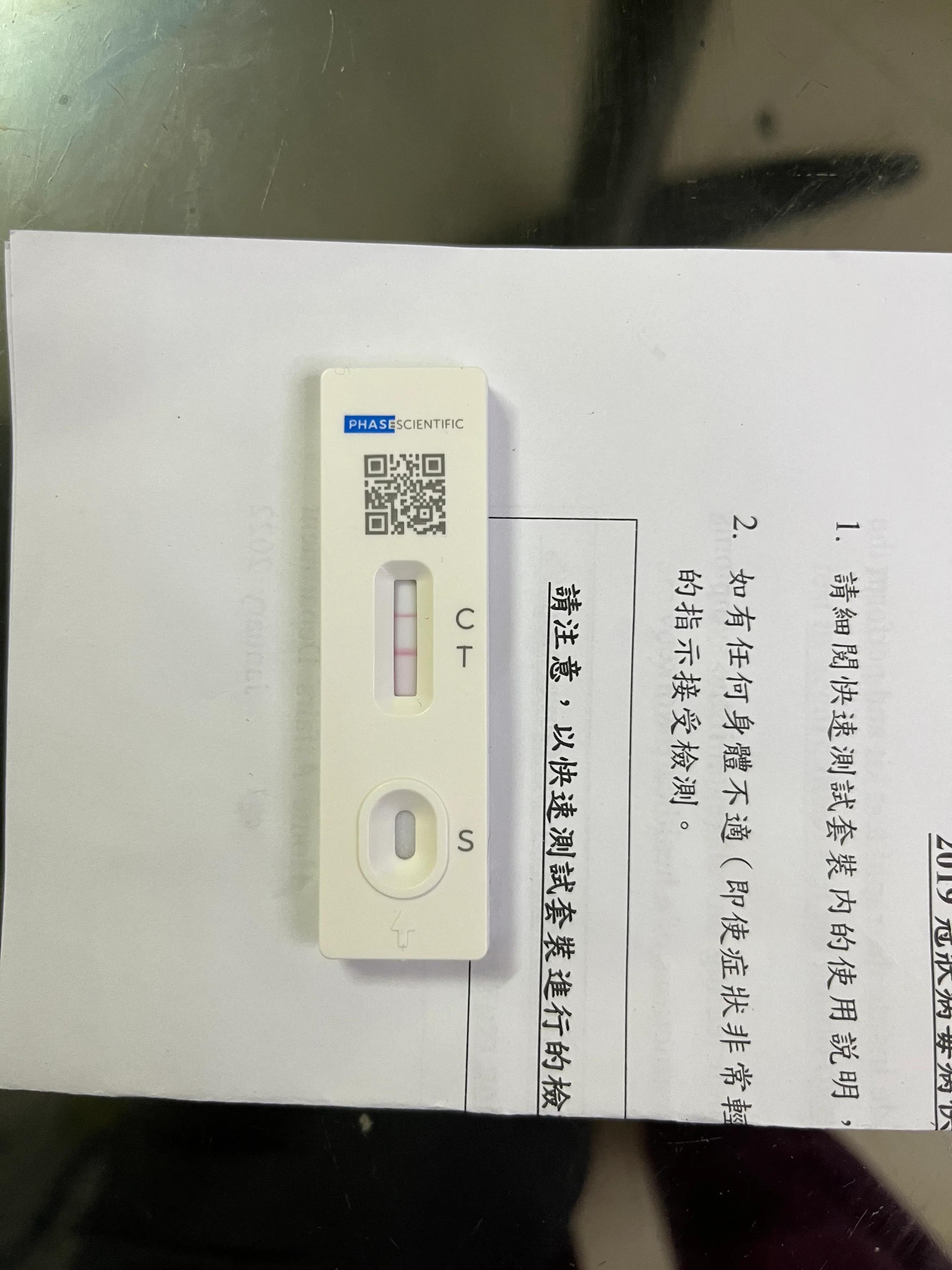 香港人确诊在家如何自救,香港人确诊怎么办