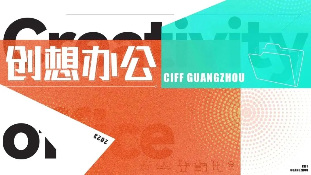 创想办公｜朴美家具：缔造智能绿色办公空间，树立强劲品牌