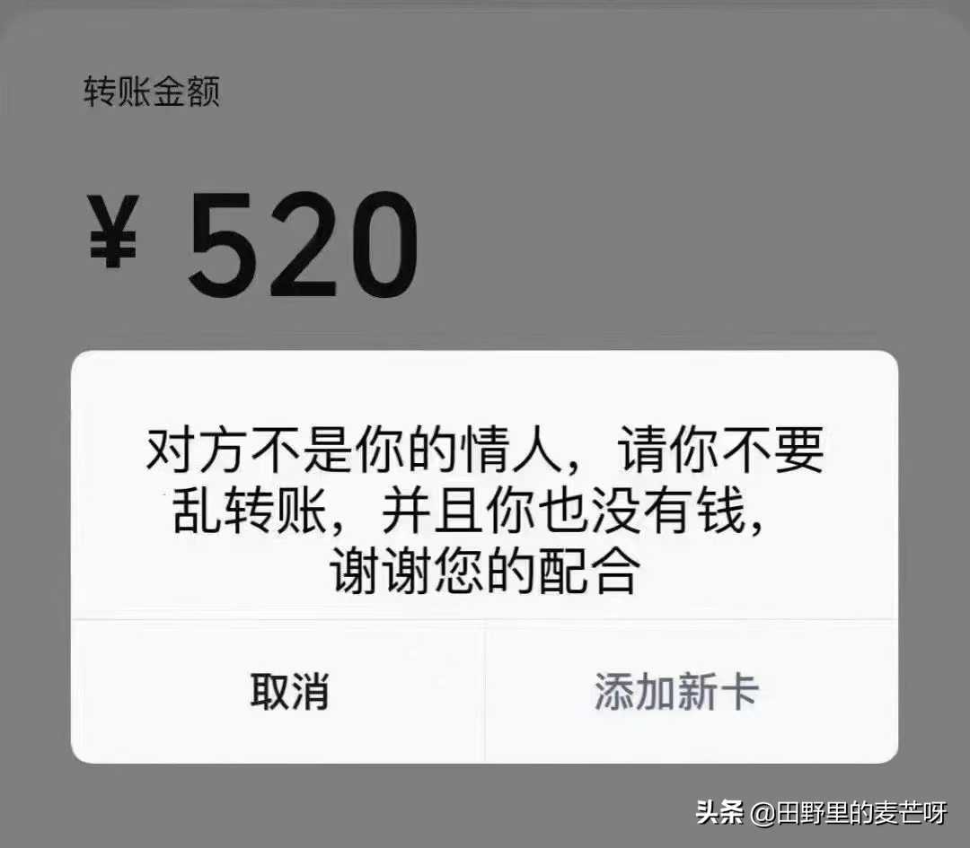 520领证发朋友圈搞笑文案,ktv520发的朋友圈文案
