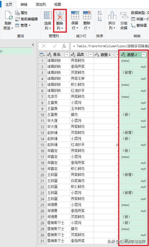 excel低版本找不同,excel低版本公式
