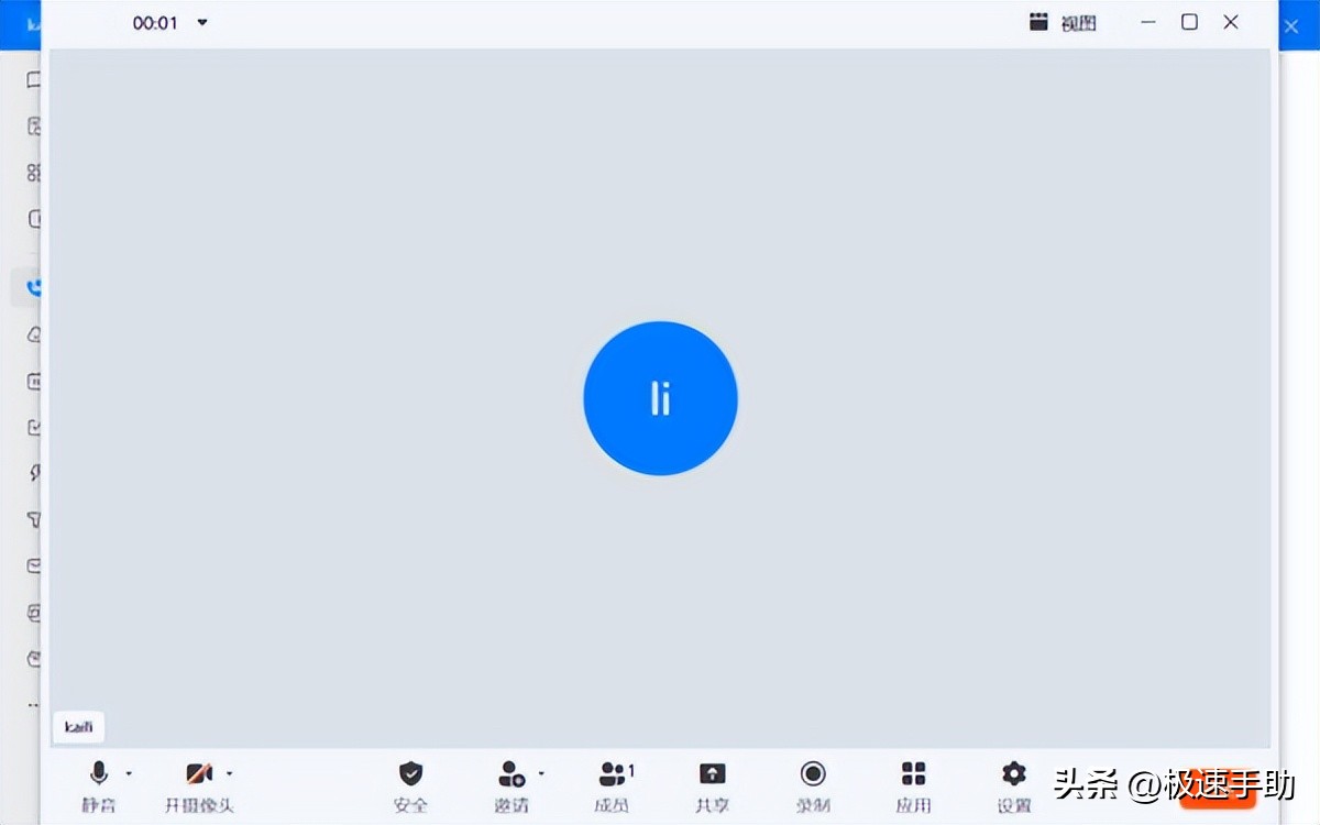 电脑钉钉视频会议怎么打不开,电脑钉钉会议视频模糊