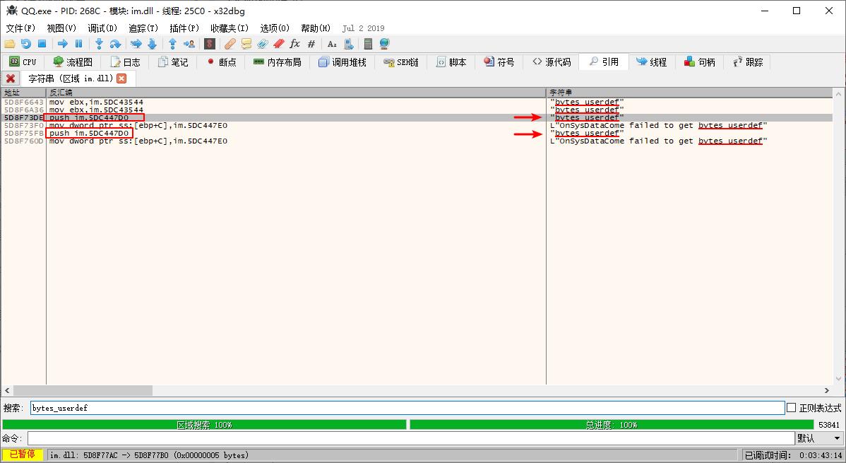 微信防撤回框架,微信防撤回插件原理