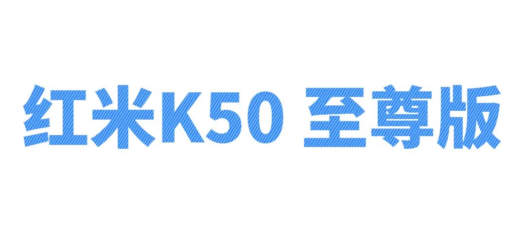 双11适合入手的旗舰机,双11买手机这12款值得考虑