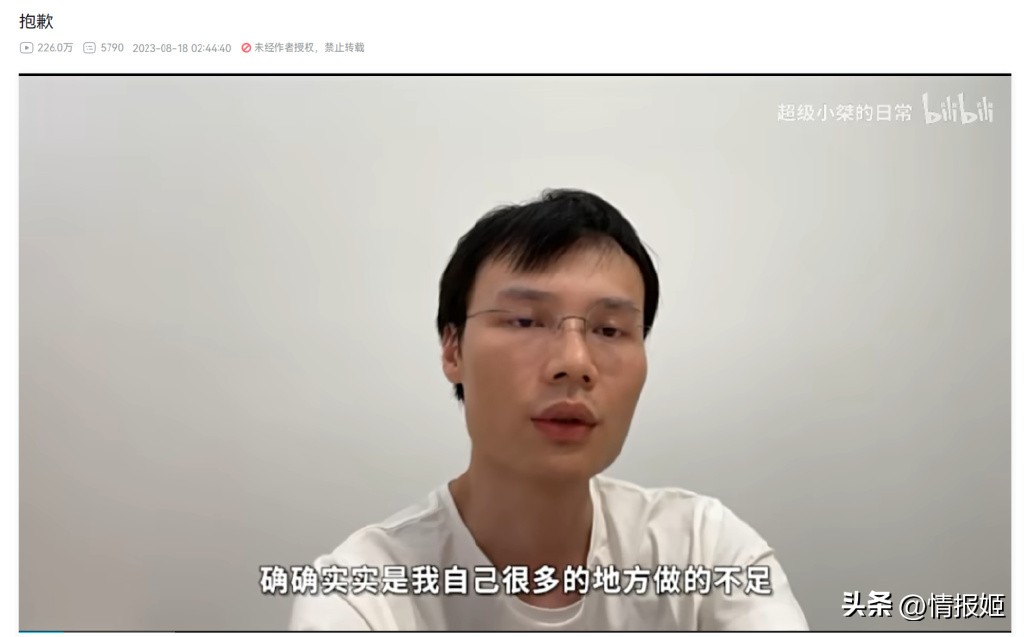 小桀卖电脑奸商实锤,超级小桀电脑店靠谱吗