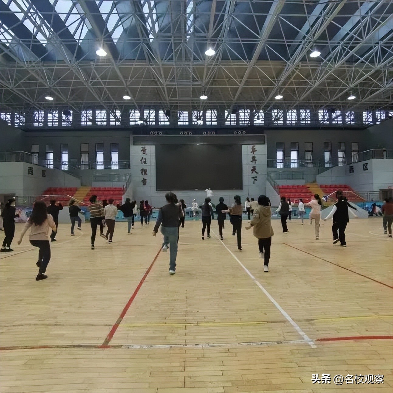 自贡衡川实验学校运动会直播,自贡衡川实验学校运动会开幕式