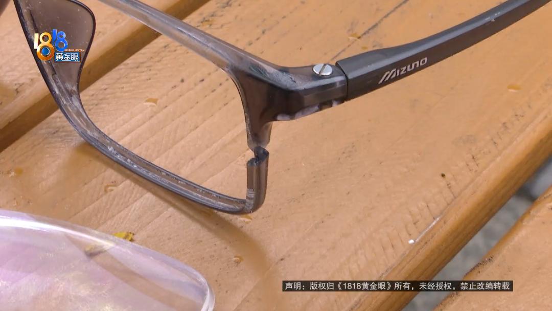 眼镜框断了到眼镜店可立刻换吗,眼镜框断了不换可以吗