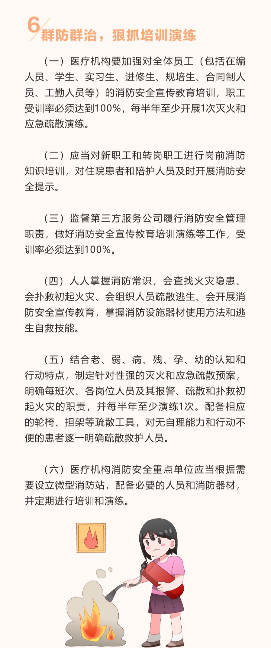 北京哪家医院被查处,北京医院查封