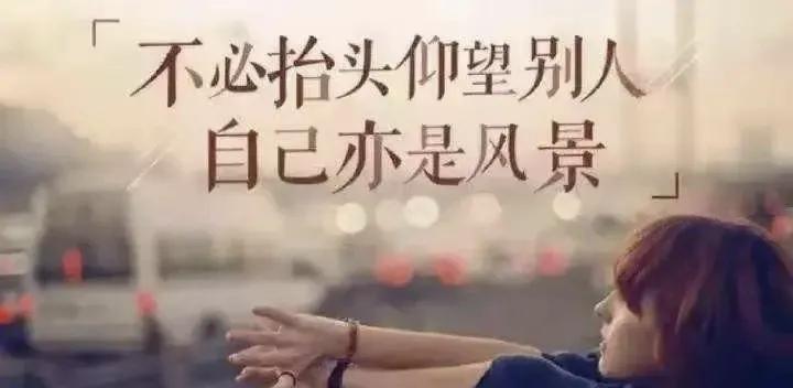 如何抑制攀比心,大学生的攀比心