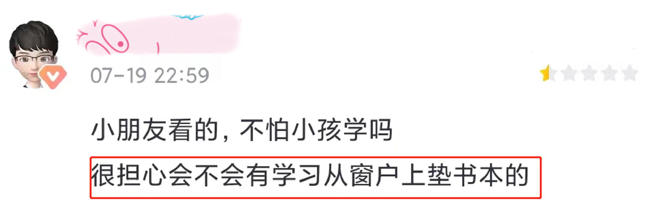 外太空的莫扎特细思极恐,外太空的莫扎特究竟好不好看