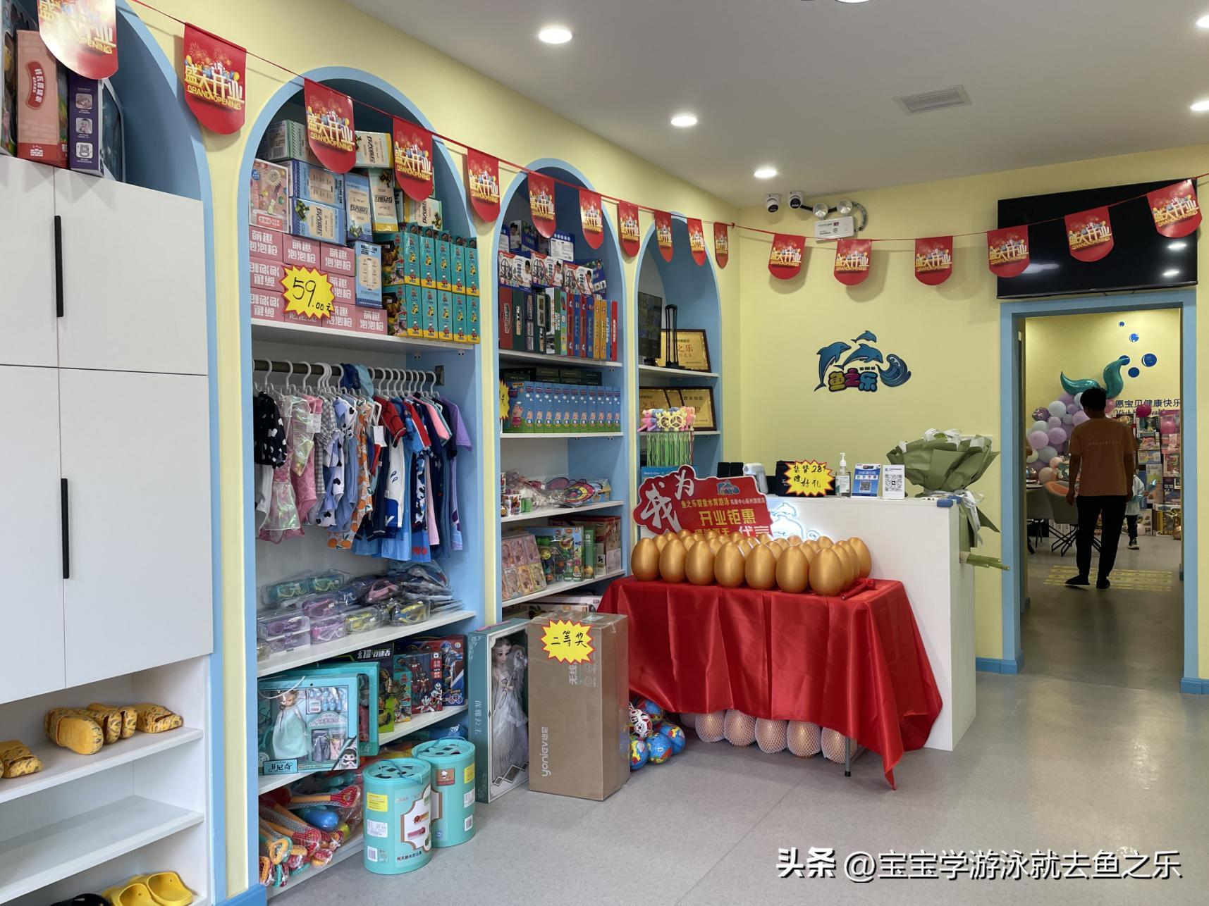 天津鱼之乐婴童水育游泳拓展中心旗舰店开业运营活动工作日志