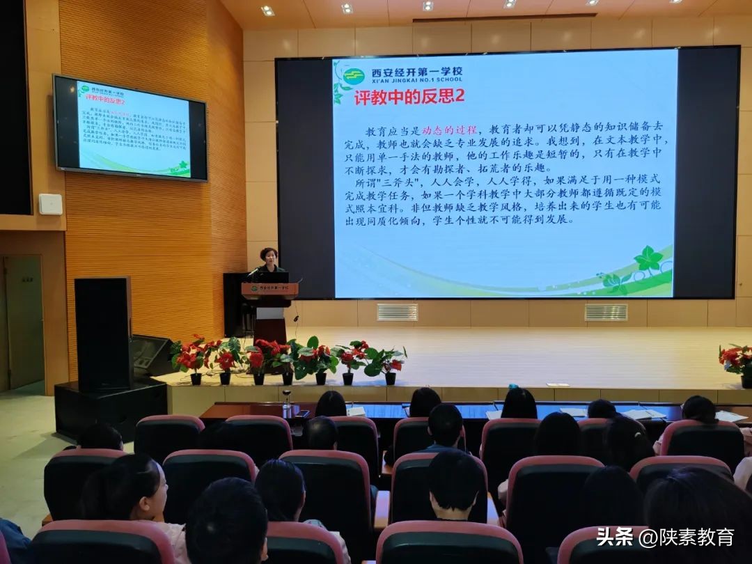 西安经开第一学校八年级月考成绩,经开第一学校七年级期中