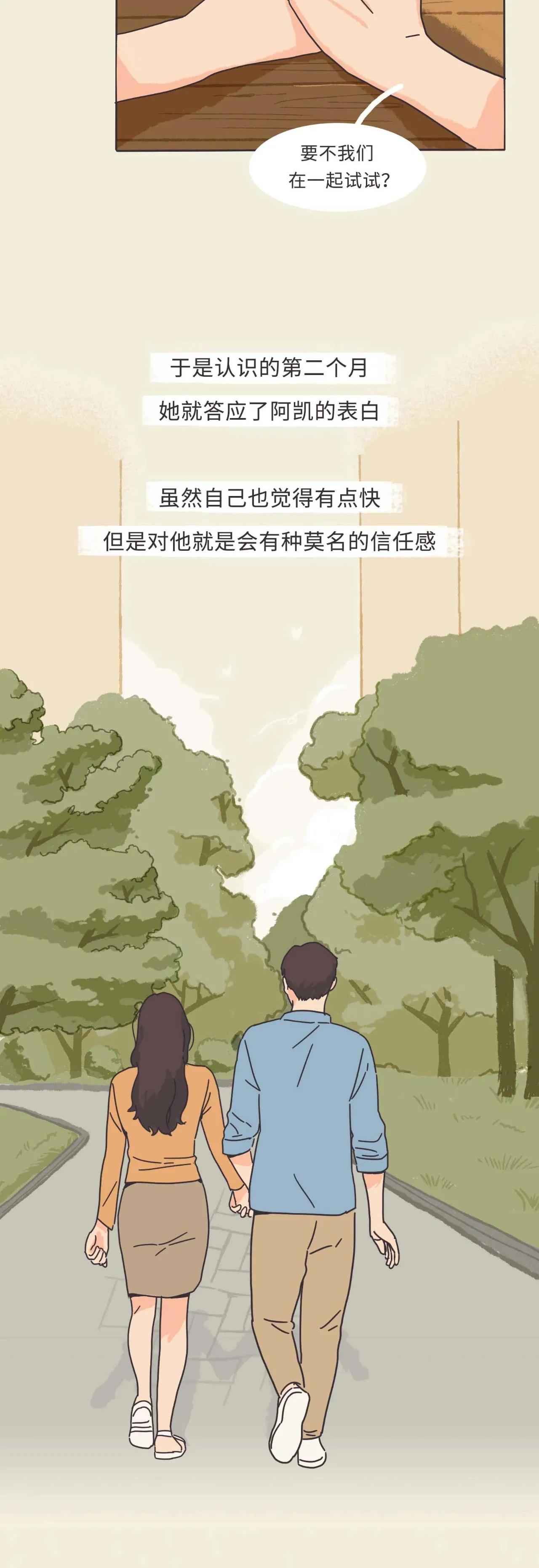 男生让你碰他的戒指,哪些肢体接触可看出男人喜欢你