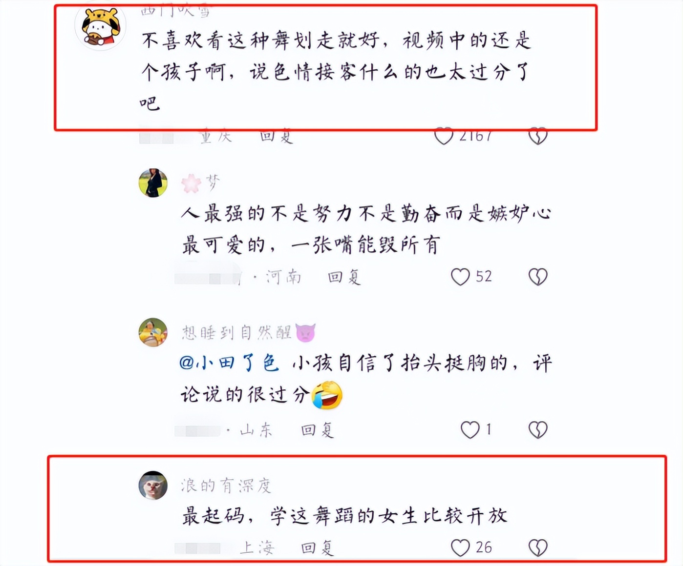 “35万学这个？有伤风化”，父母的层次决定孩子的高度，是真的！