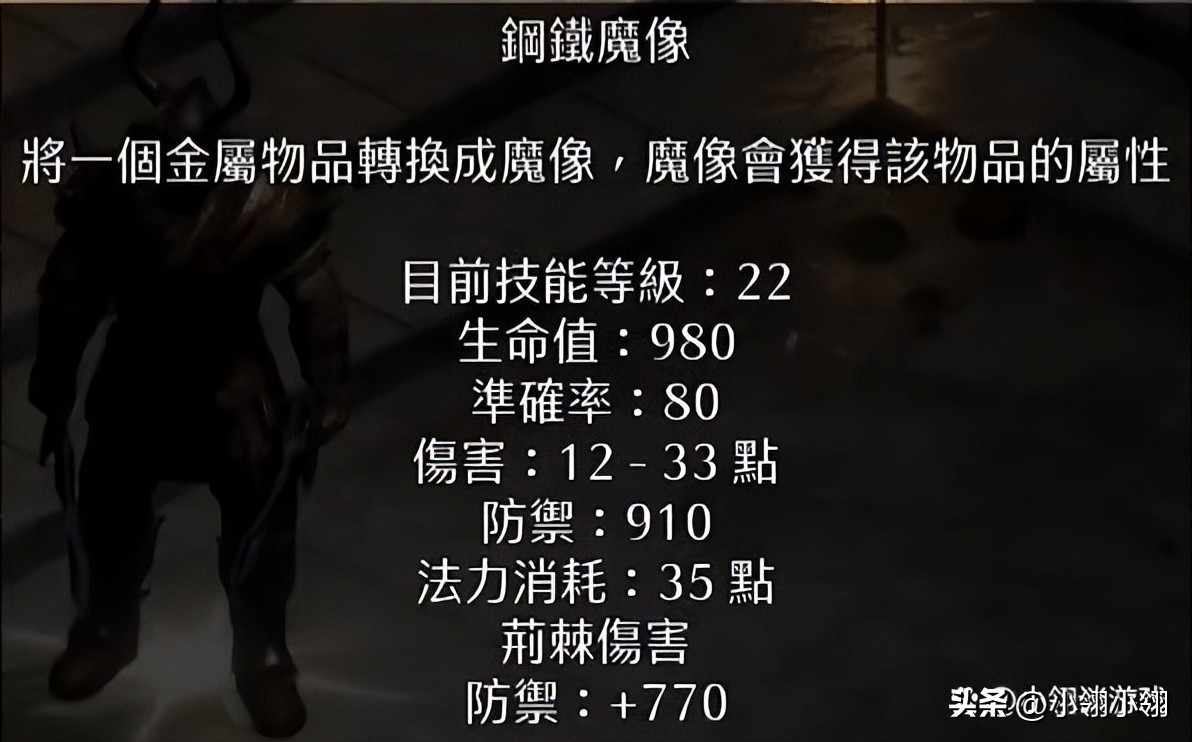 暗黑2重制版线上能开8人模式吗,暗黑2重制版好玩的角色